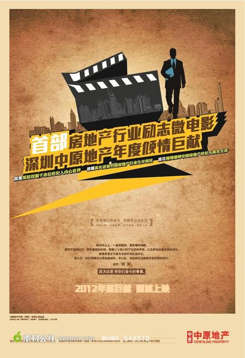 怎么买假的日本花園大學毕业证